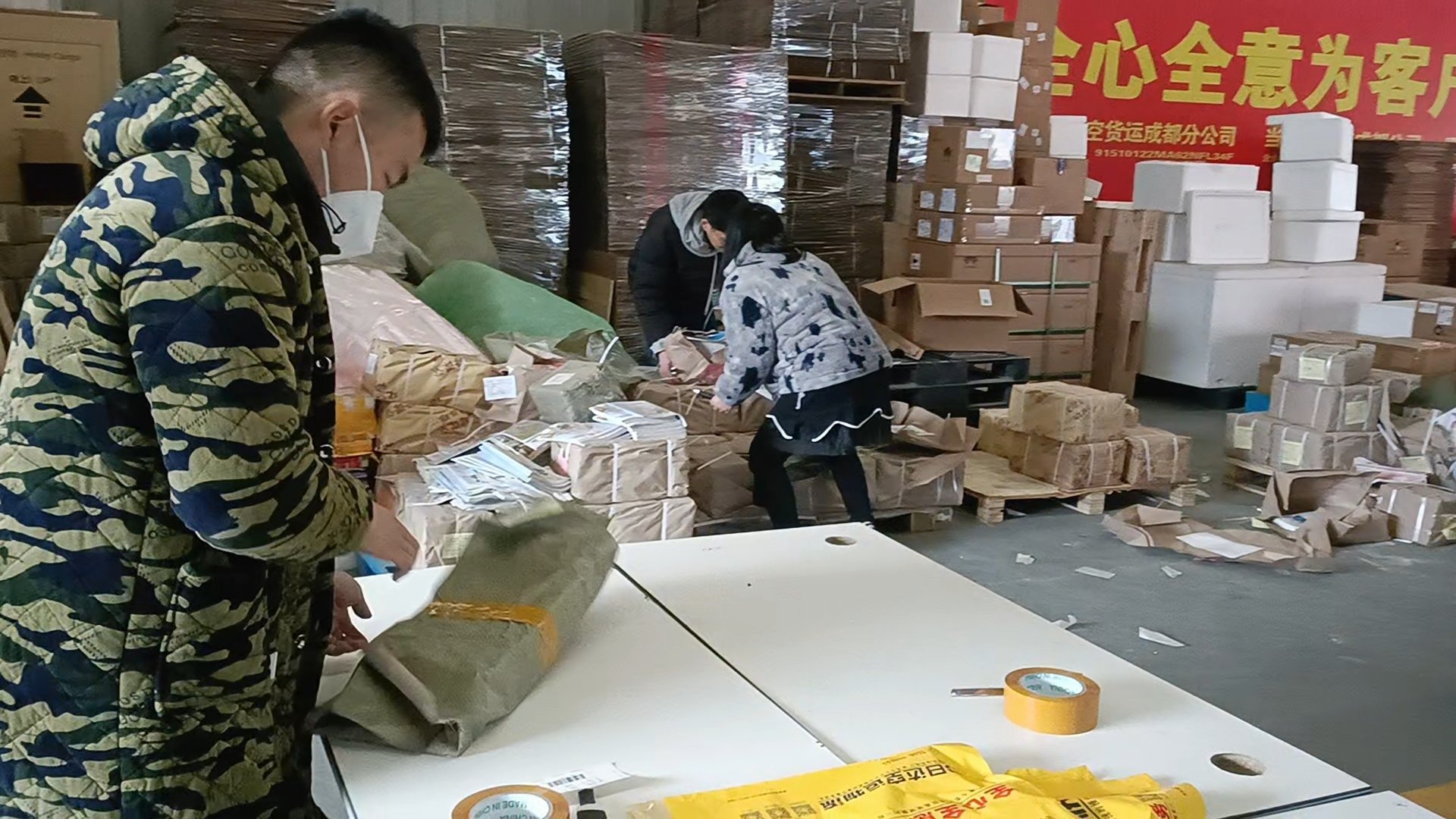 书籍分货陆运发送