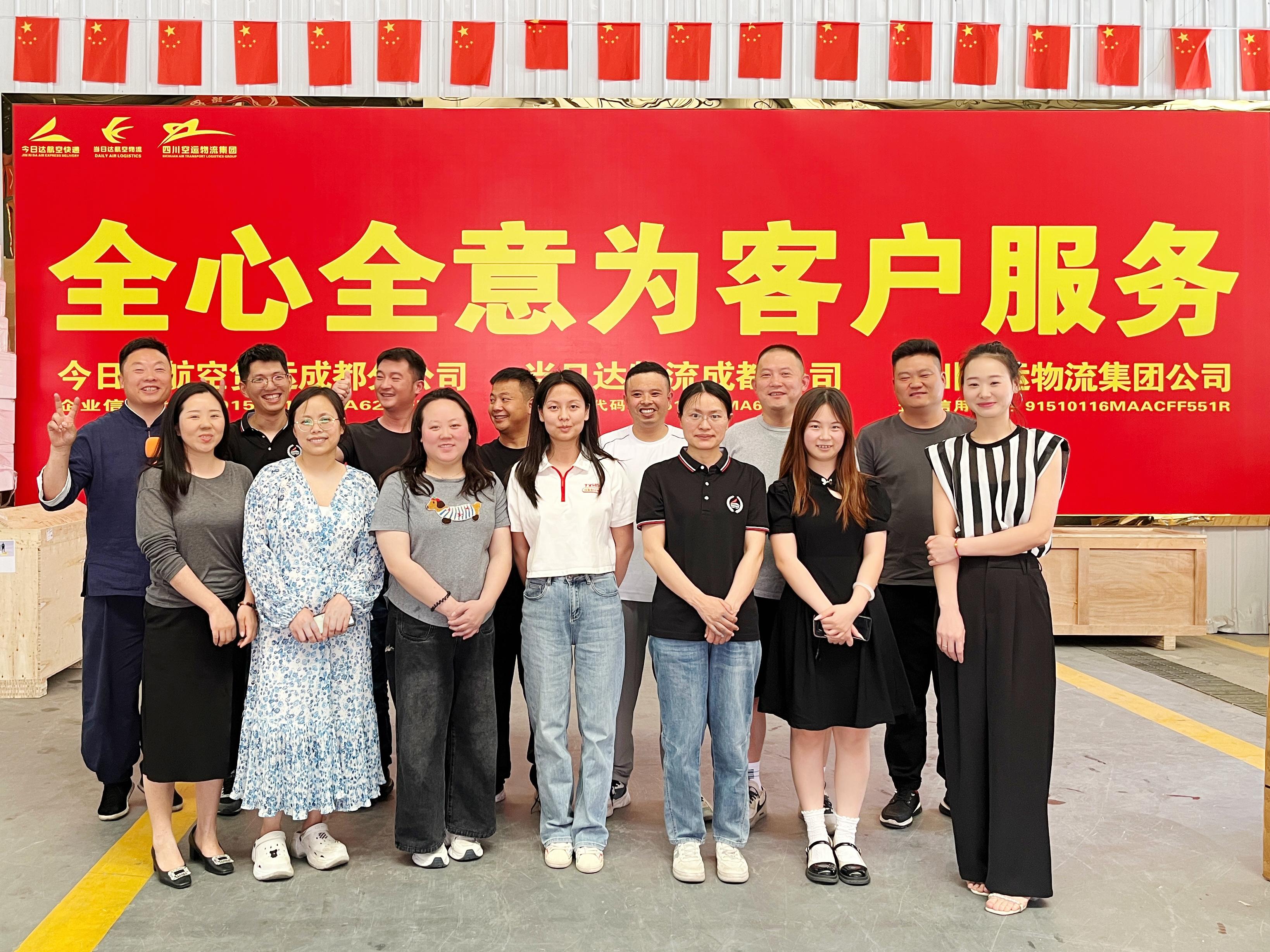 携手共促航空发展，深化区域空运服务协同