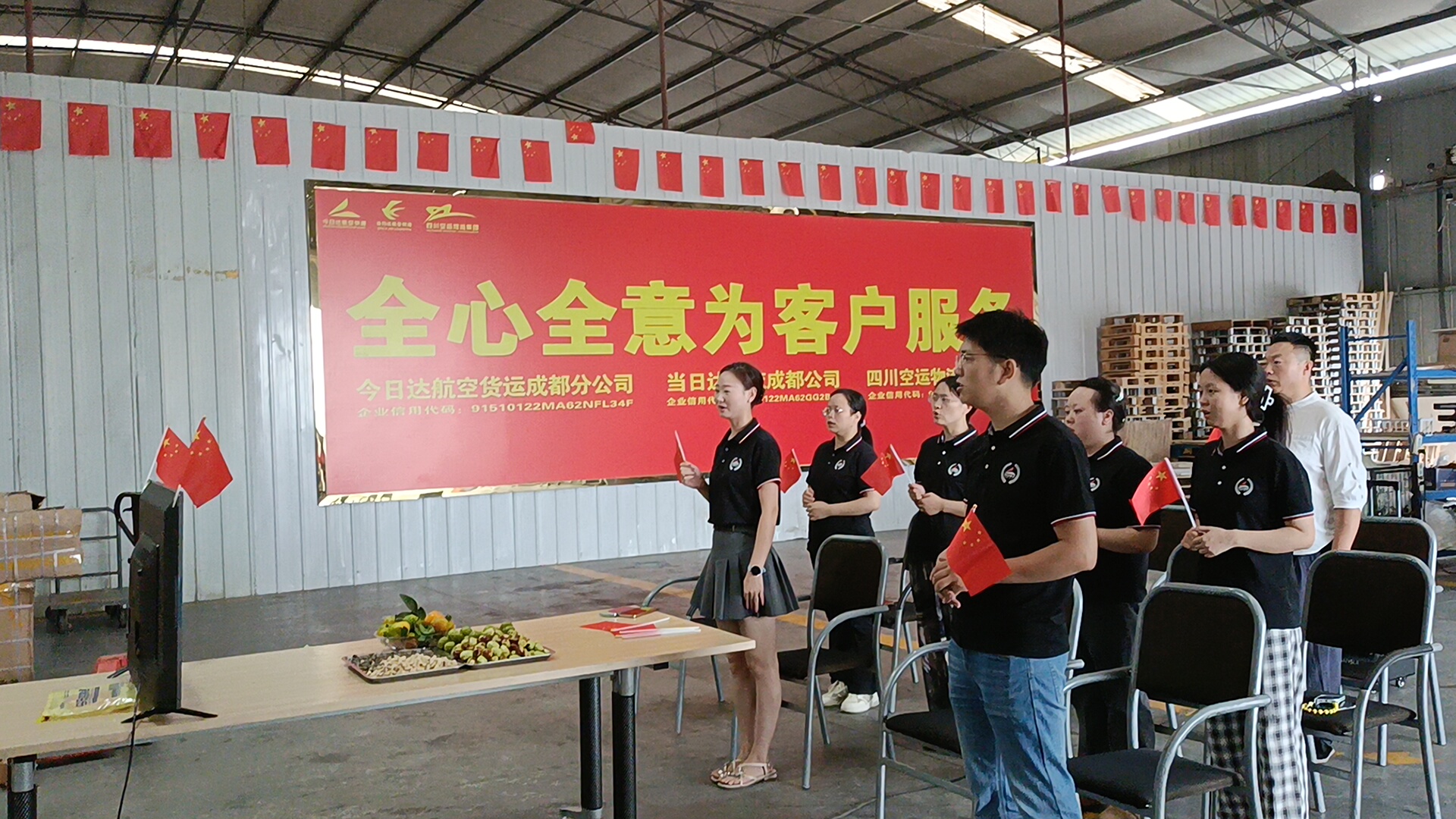 九三抗日战争胜利80周年阅兵盛典观看