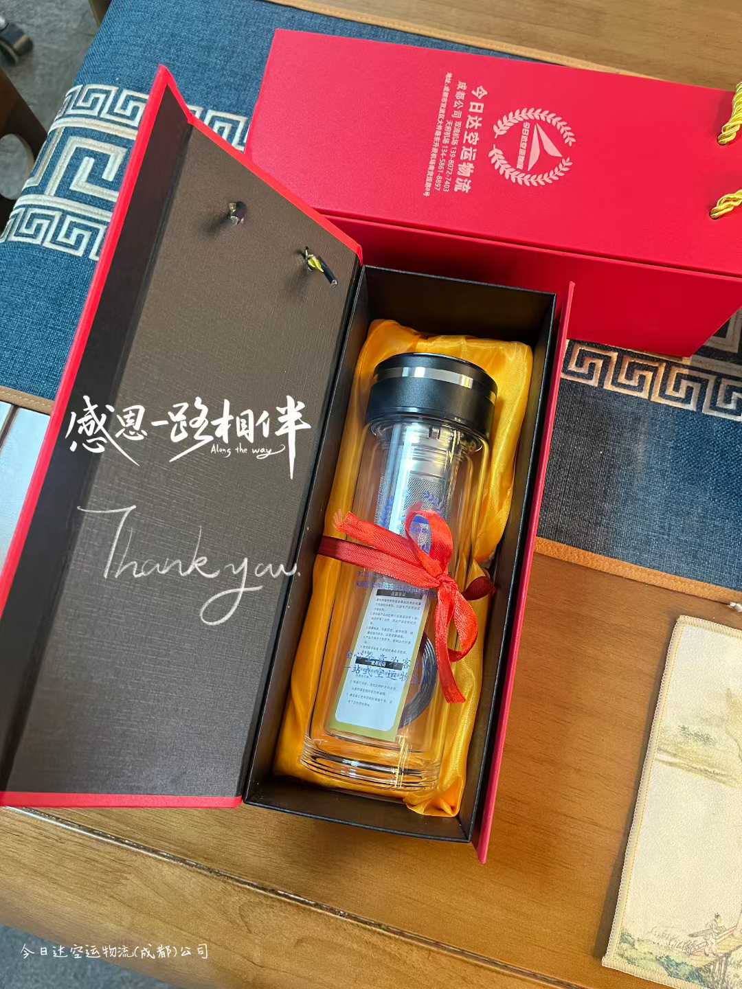 暖冬今日达空运致谢！