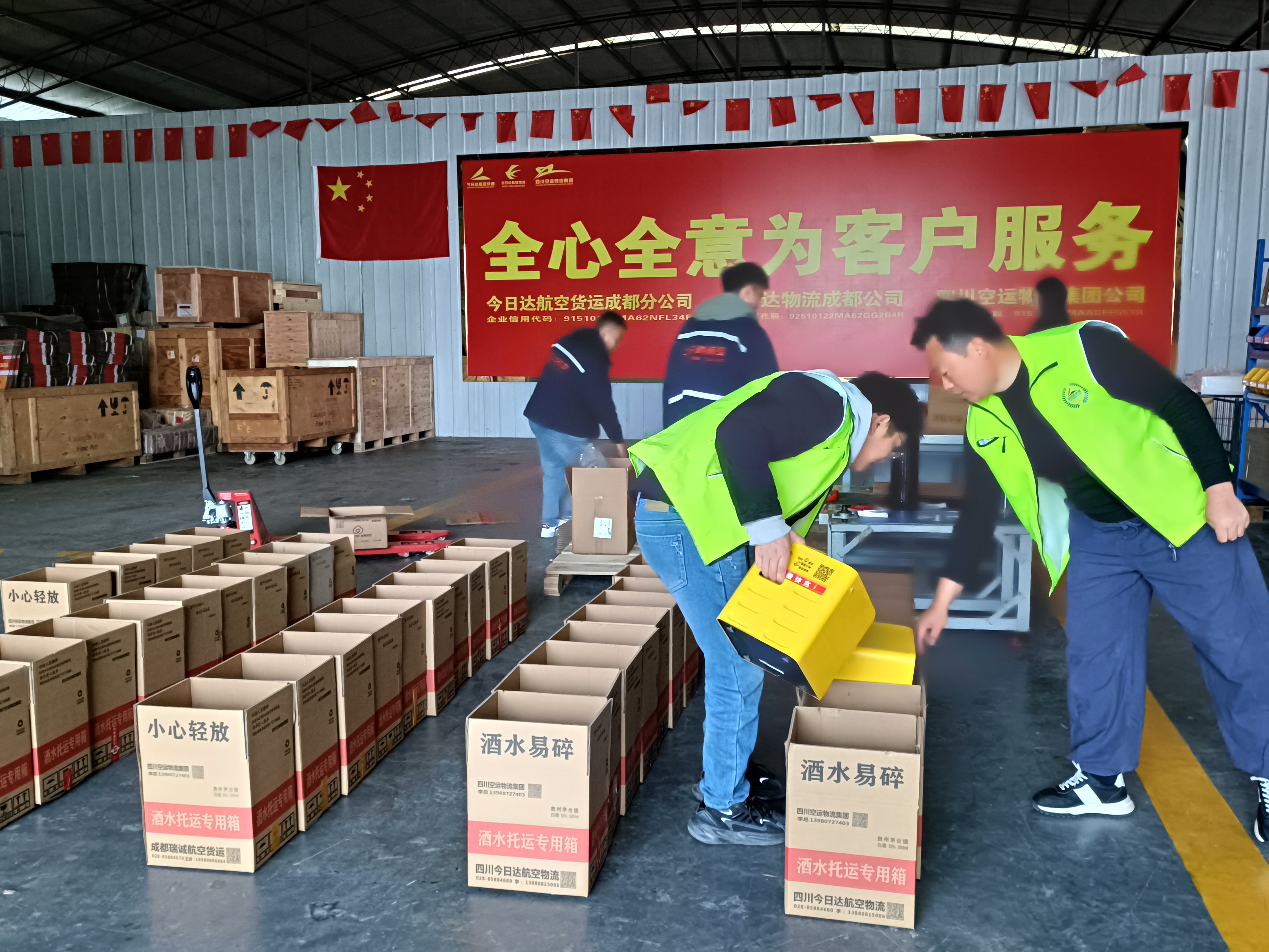 41箱充电宝安全承运，高时效陆运护航