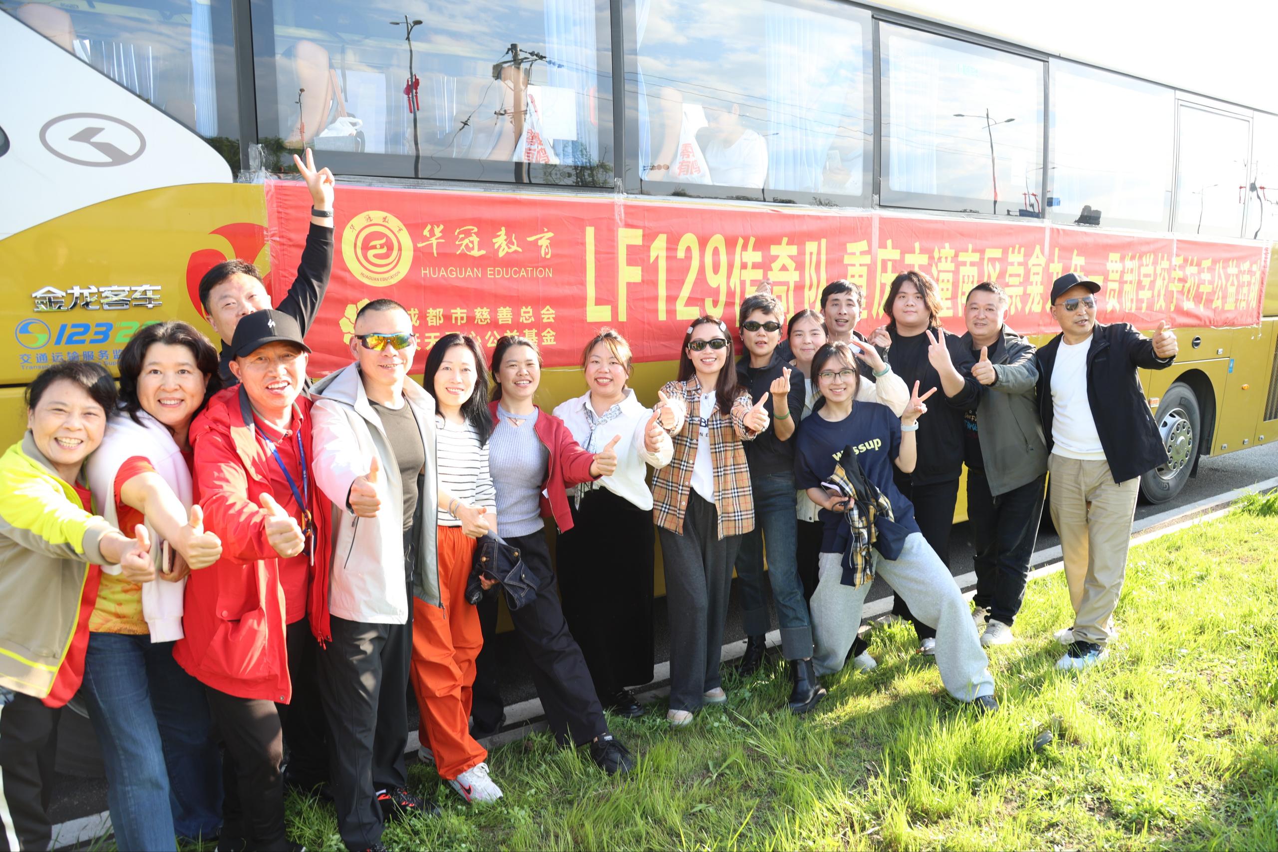 心手相牵助成长 蓝丝带下筑梦想  今日达航空物流携手800余爱心力量共赴  潼南公益助学活动